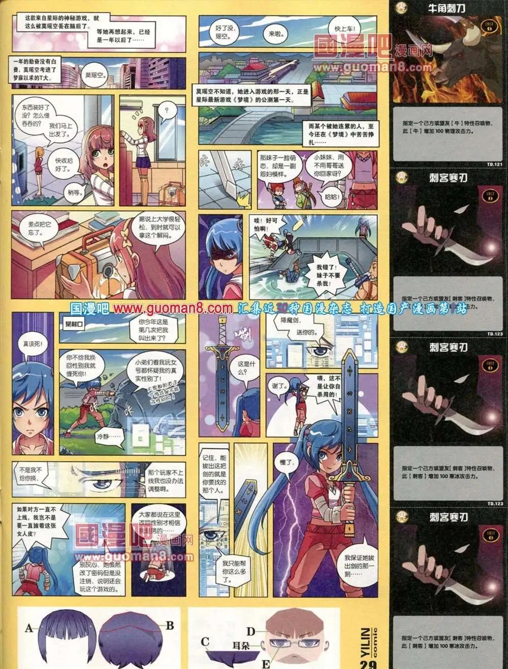 第2期
