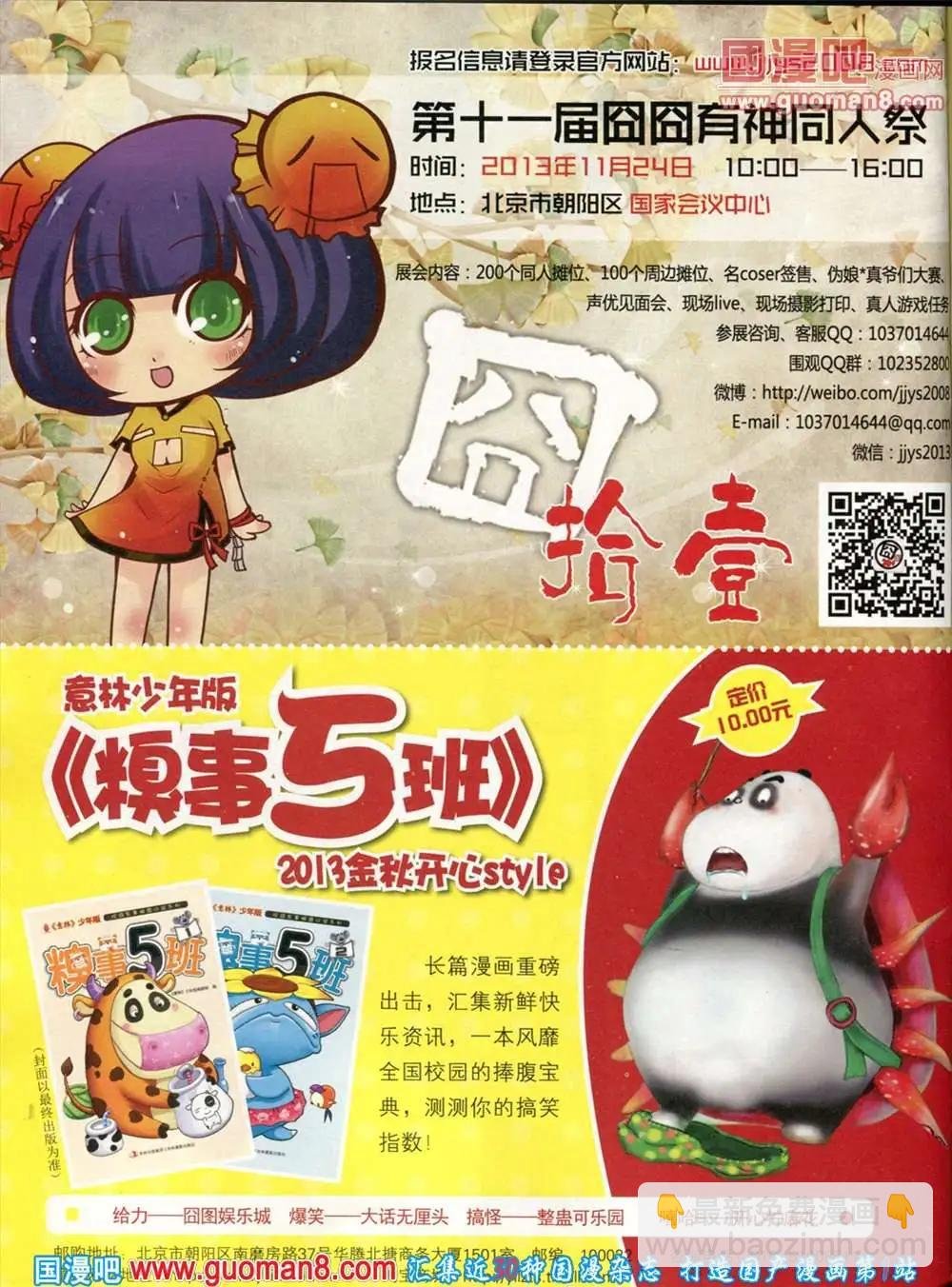 第2期