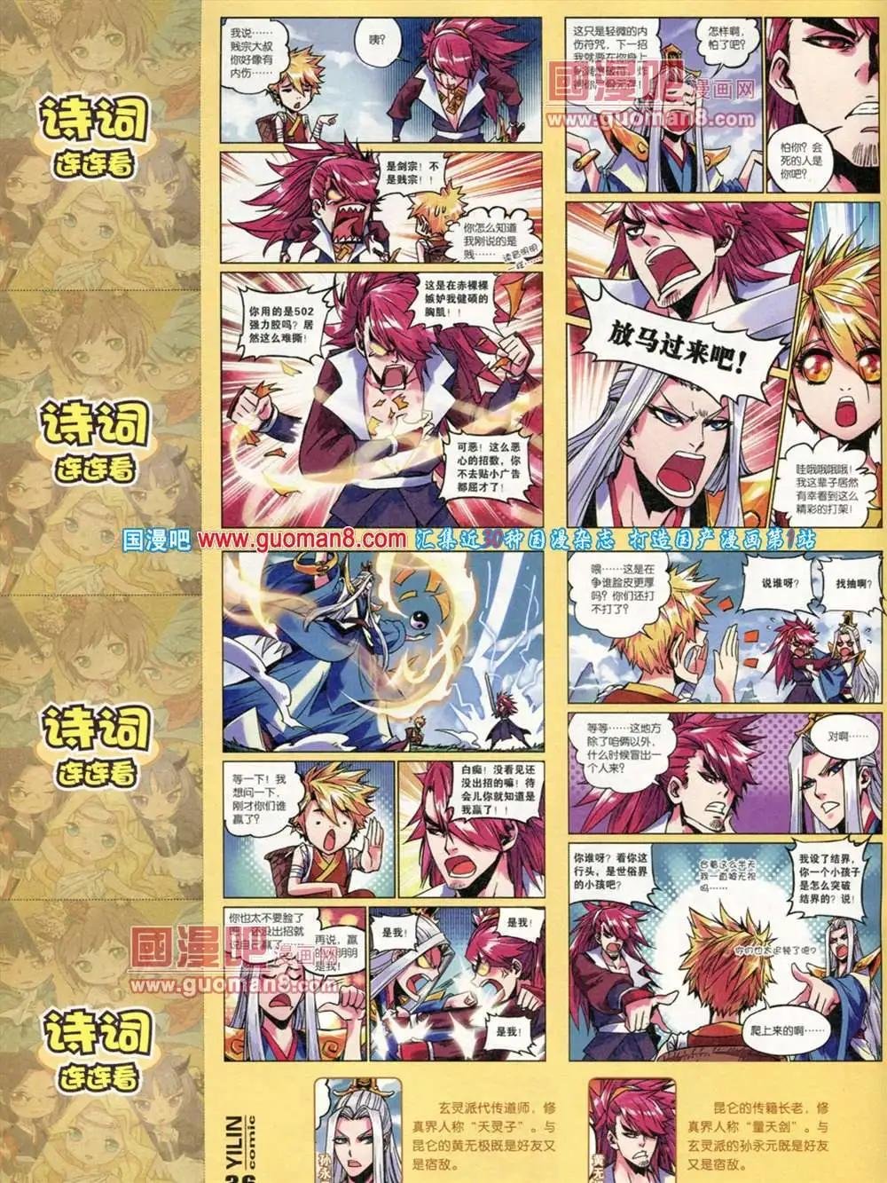 第2期
