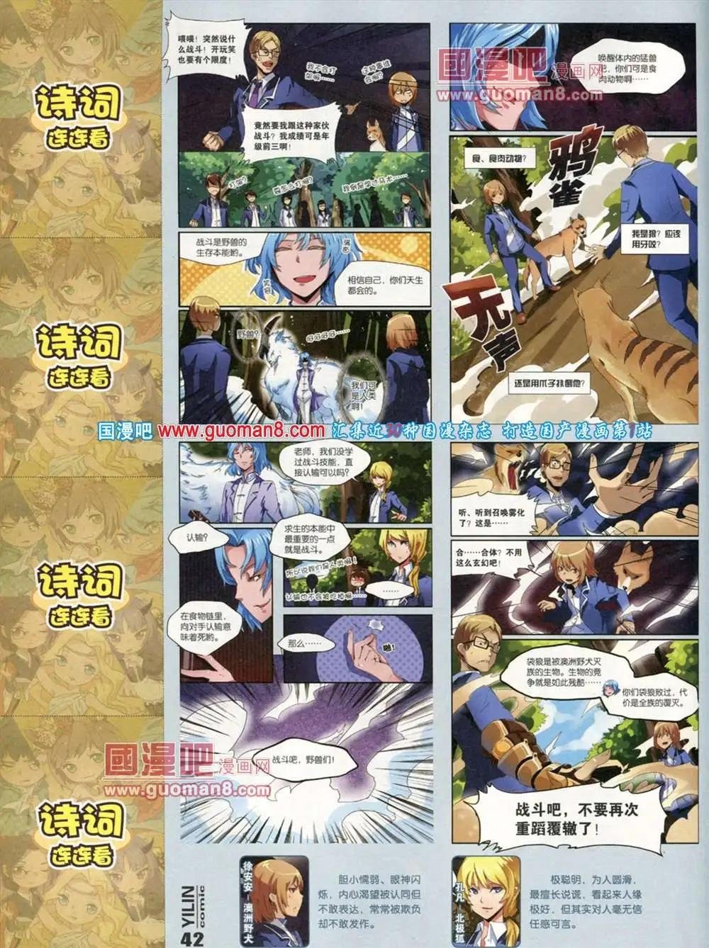 第2期