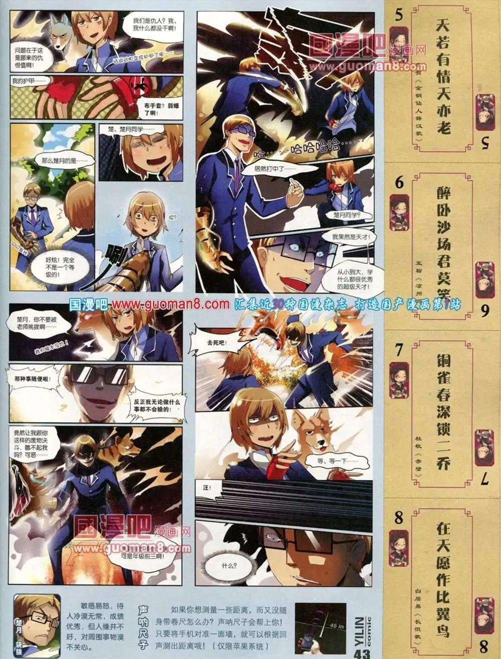 第2期