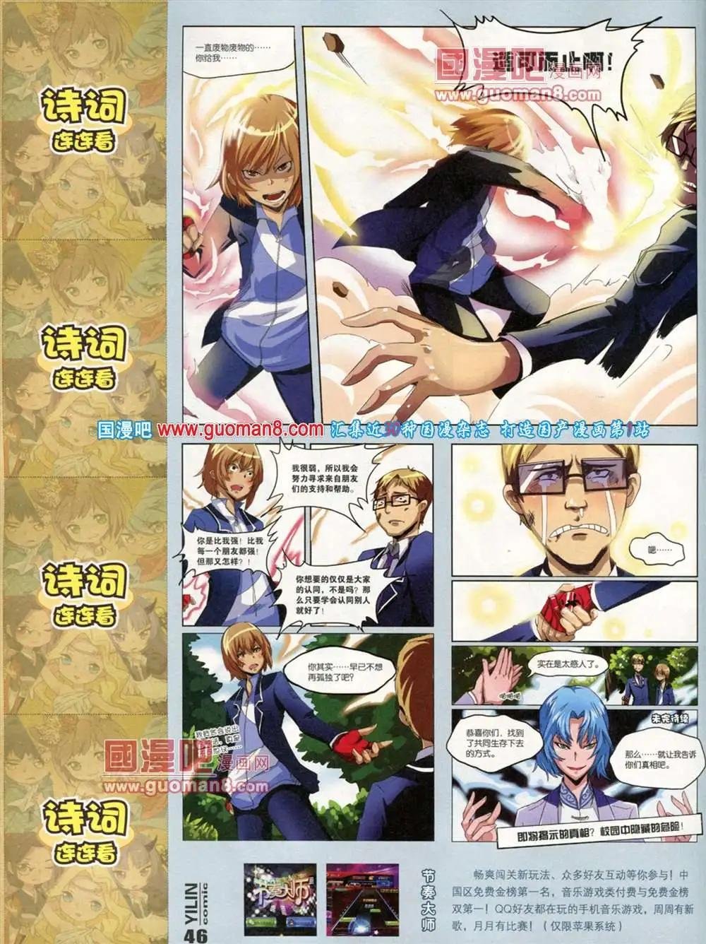 第2期