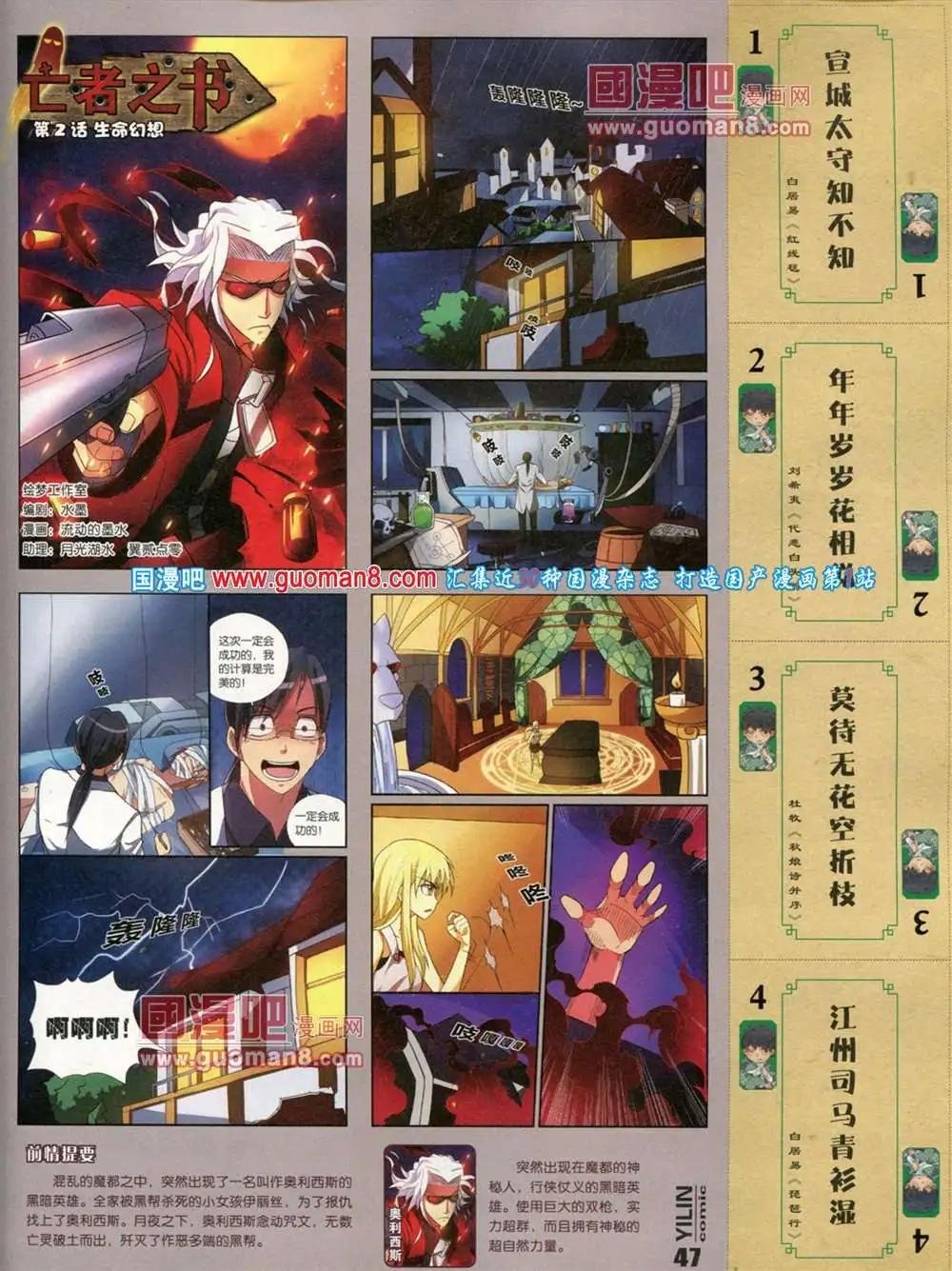第2期