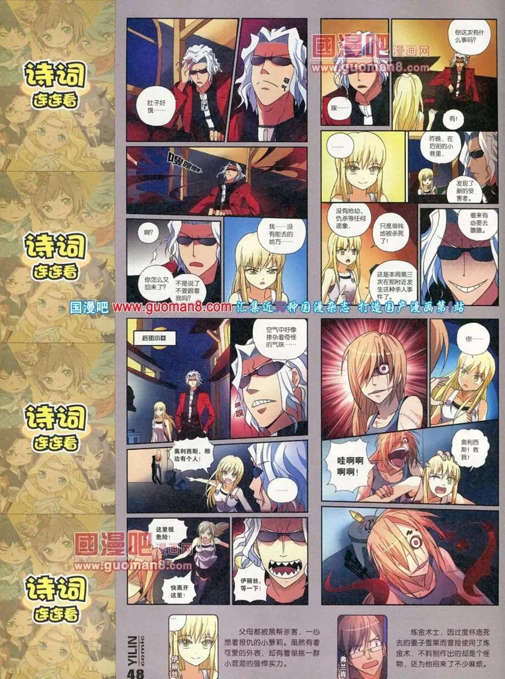 第2期