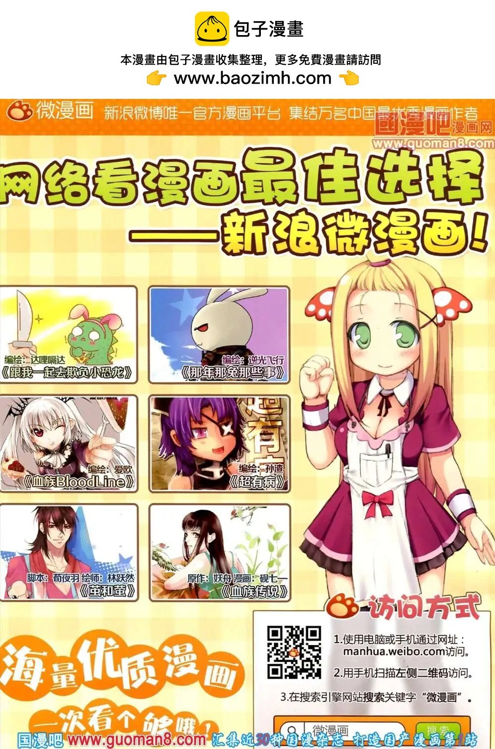 第1期