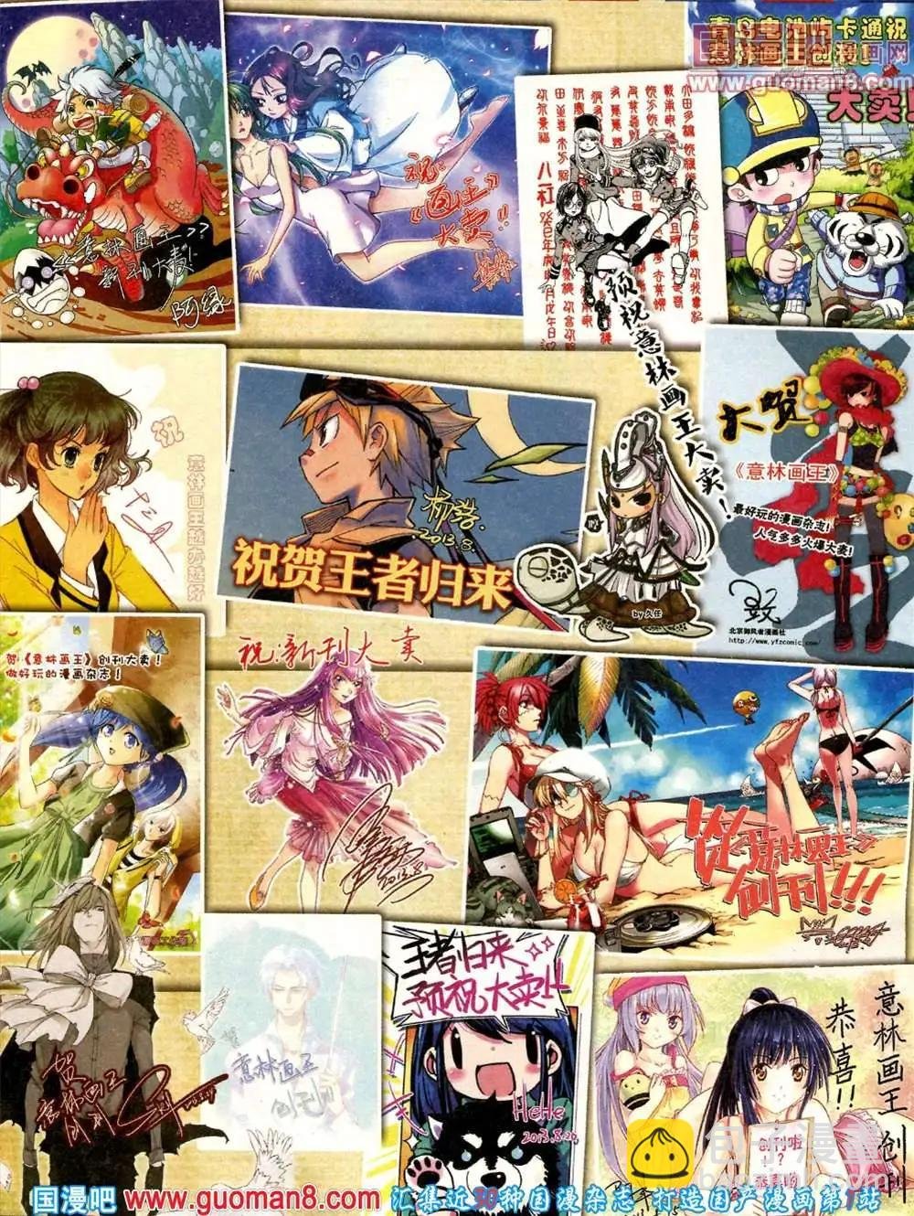 第1期