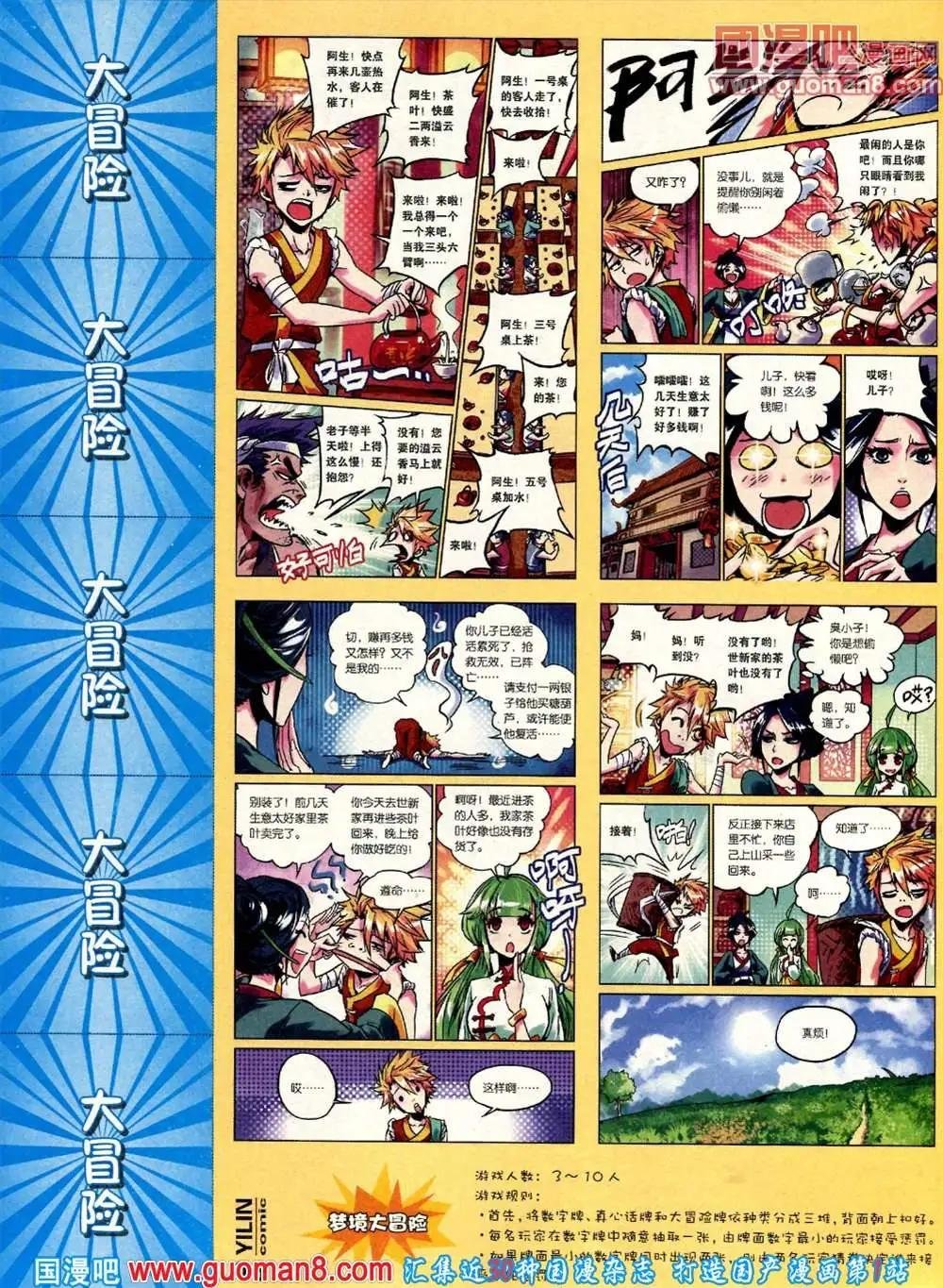 第1期