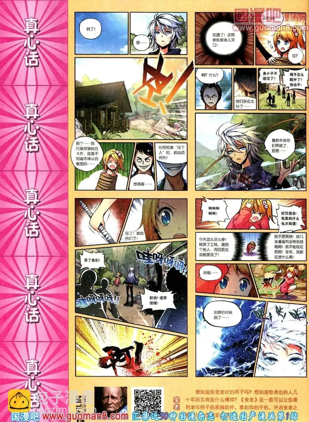 第1期
