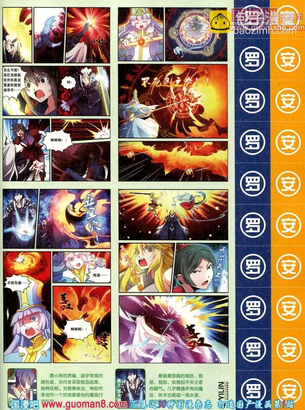 第1期