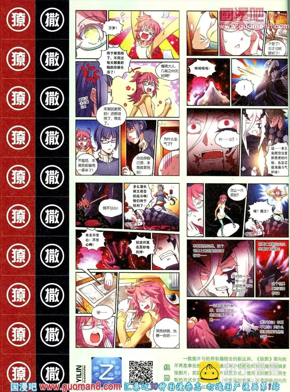 第1期