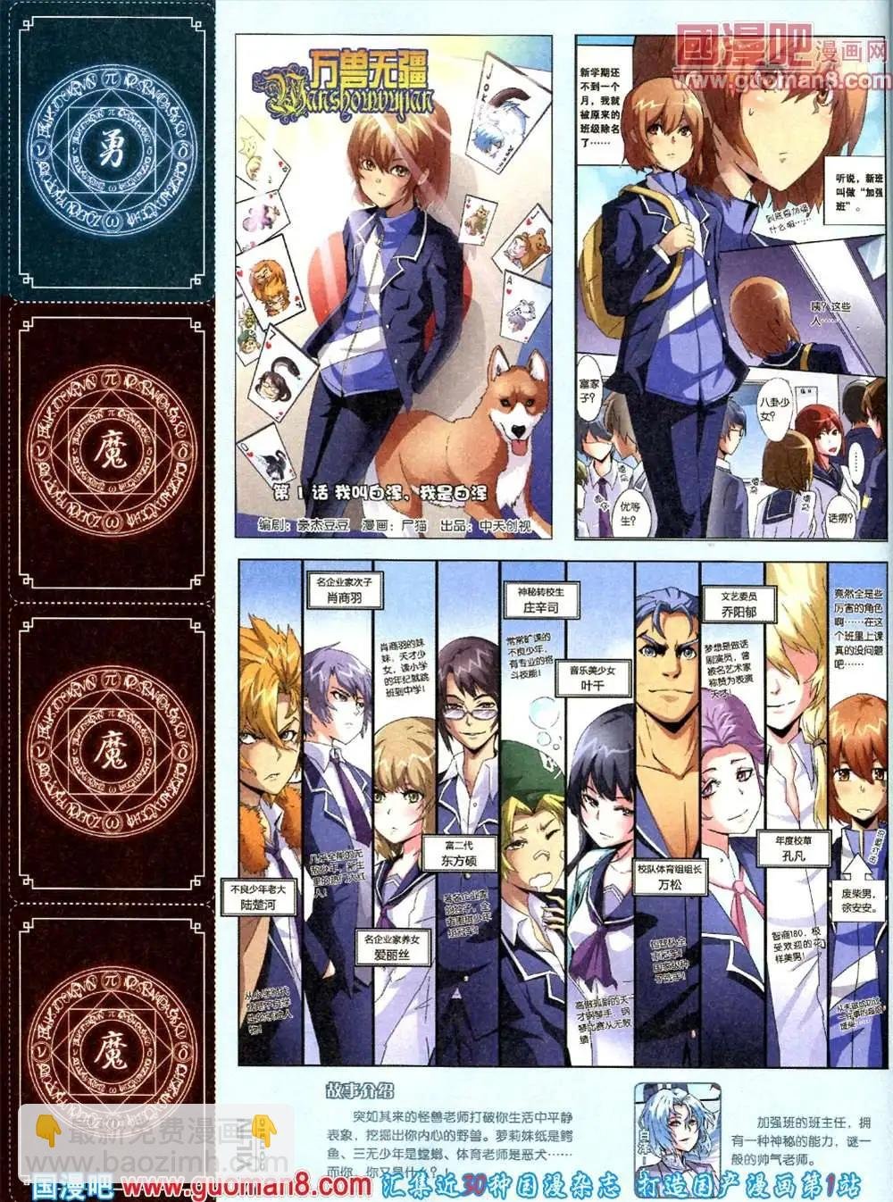 第1期