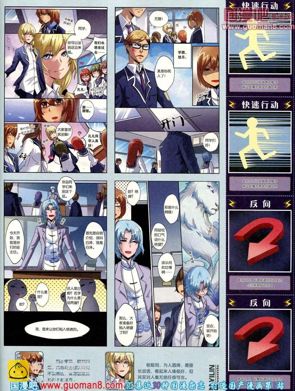 第1期