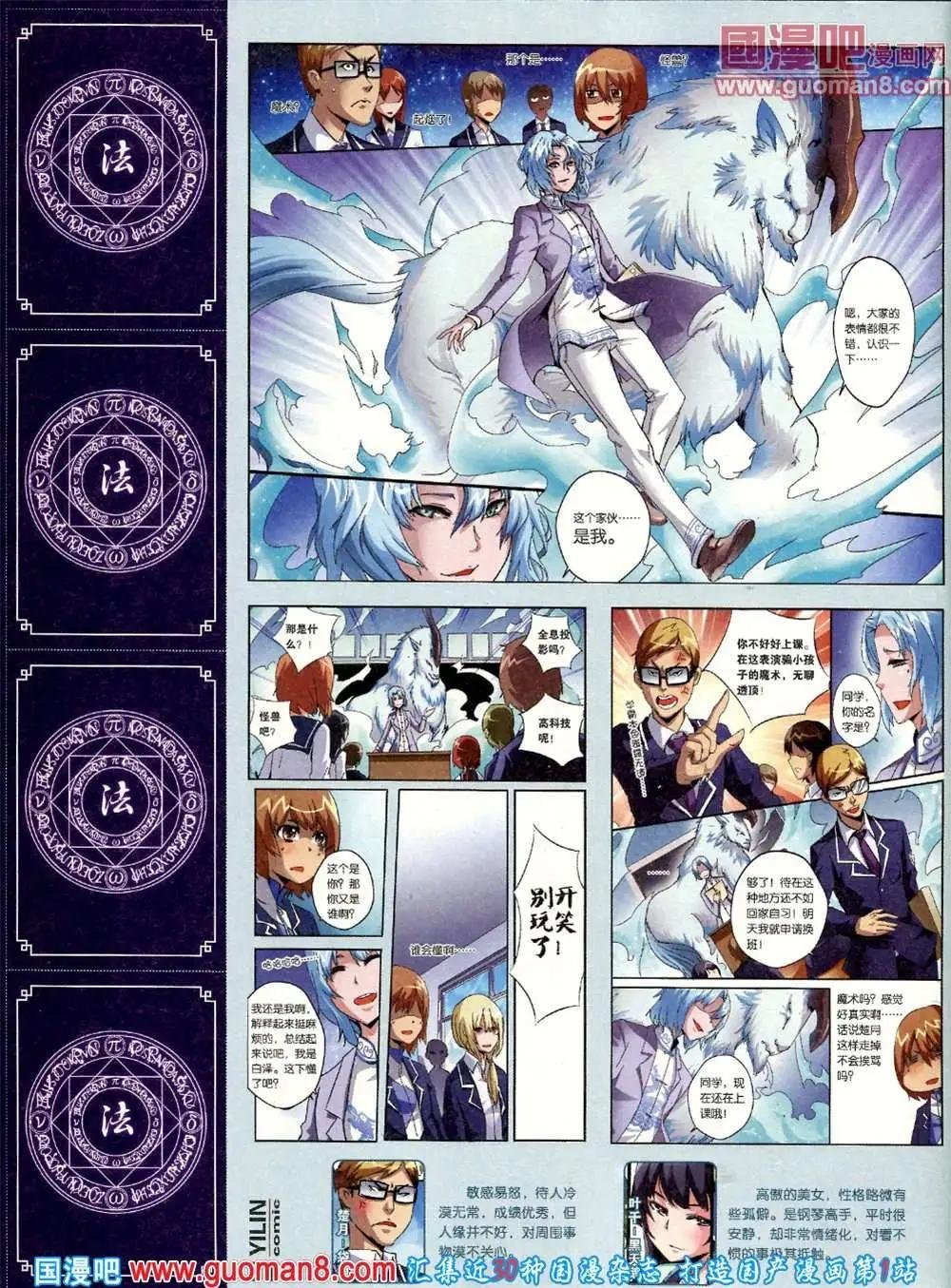 第1期