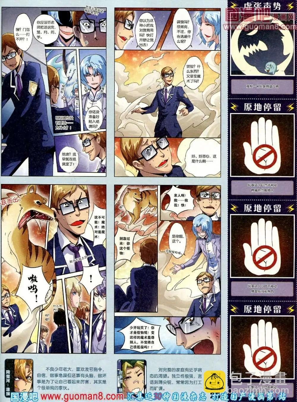 第1期