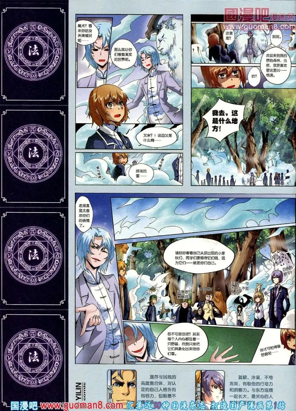 第1期