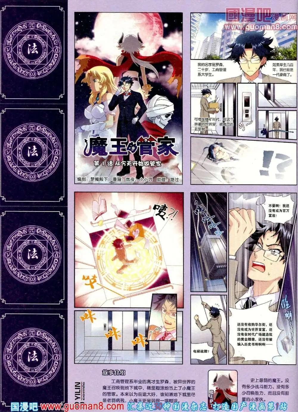 第1期