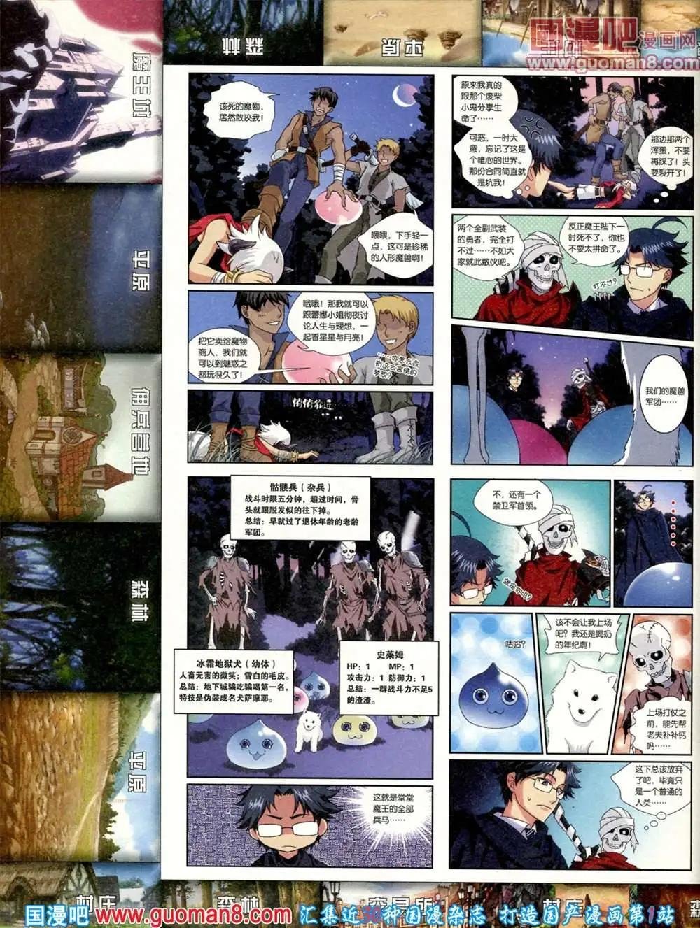 第1期
