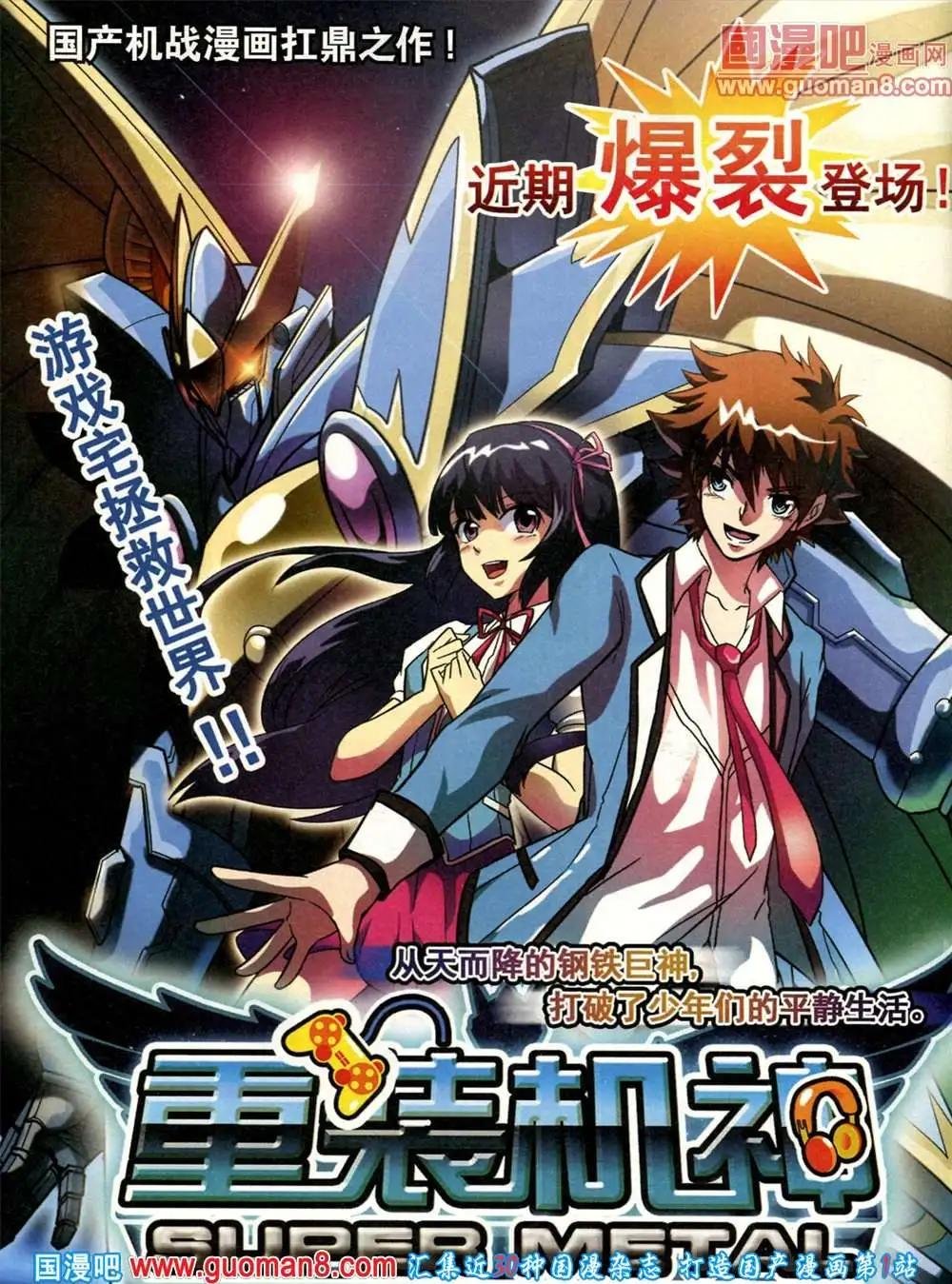 第1期