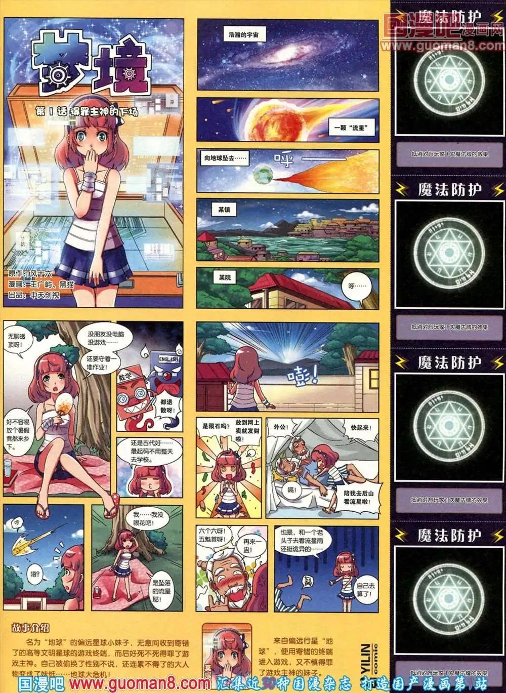 第1期