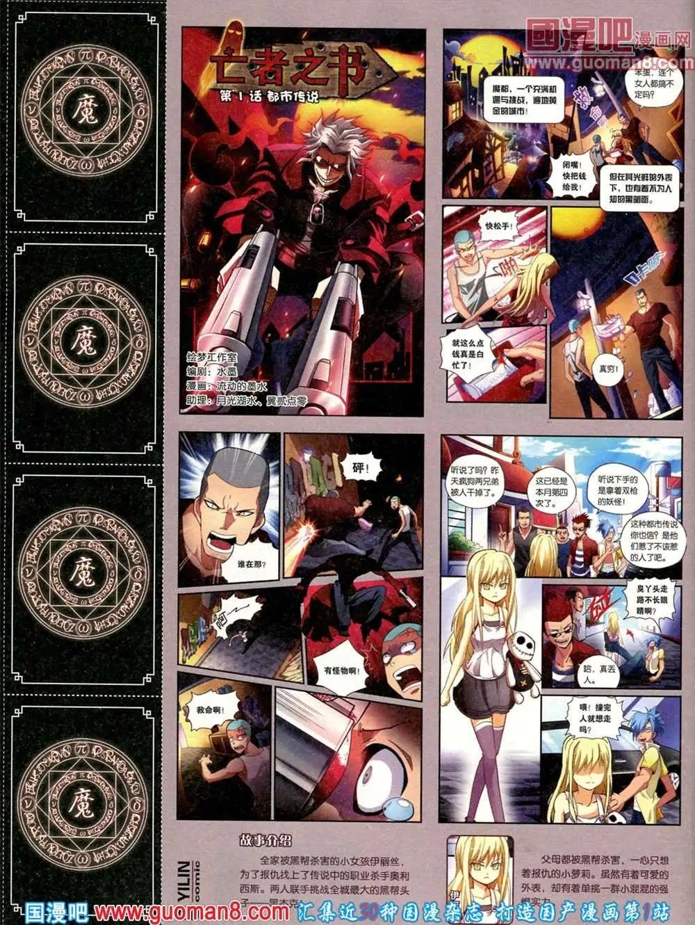 第1期