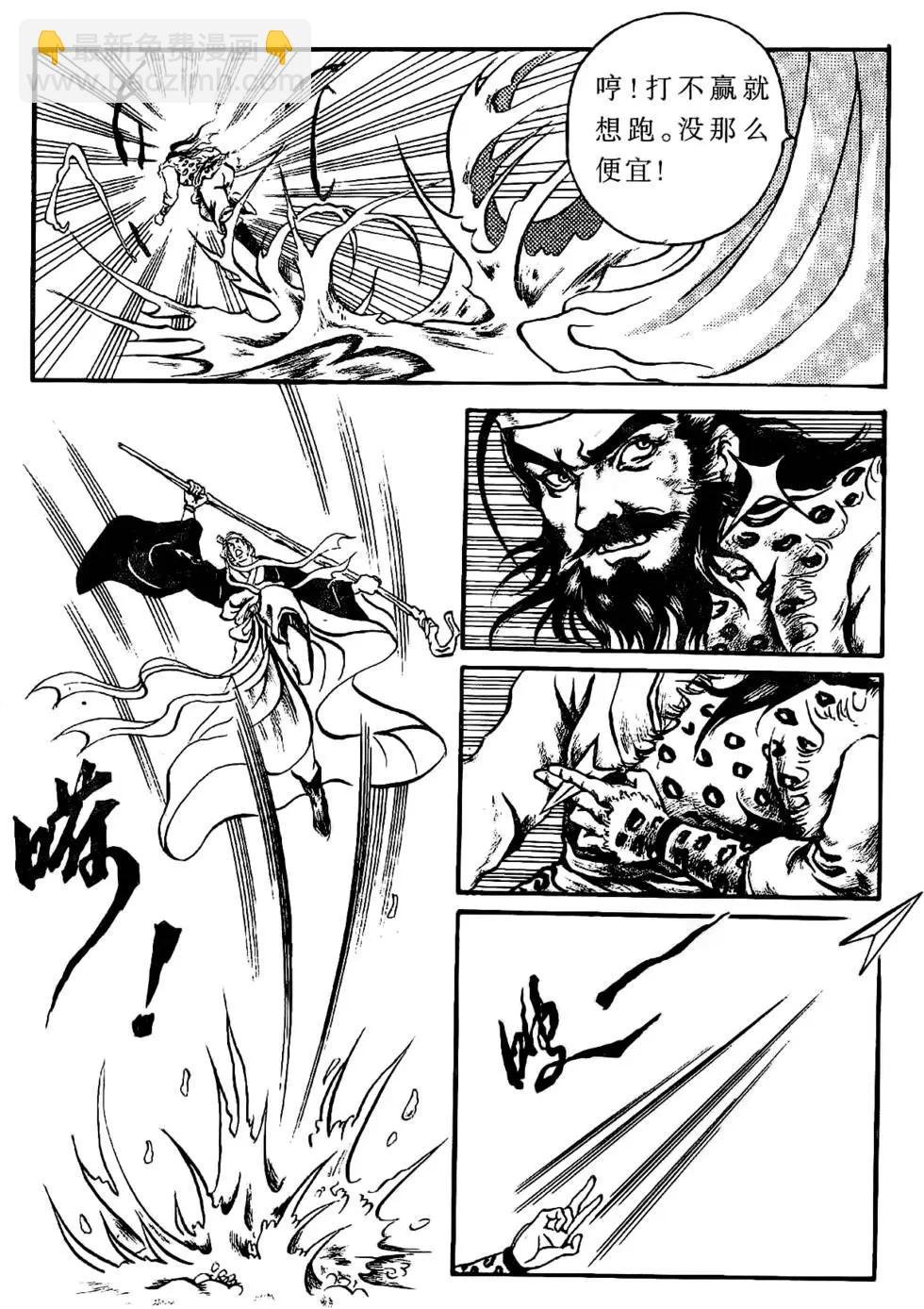 第05回