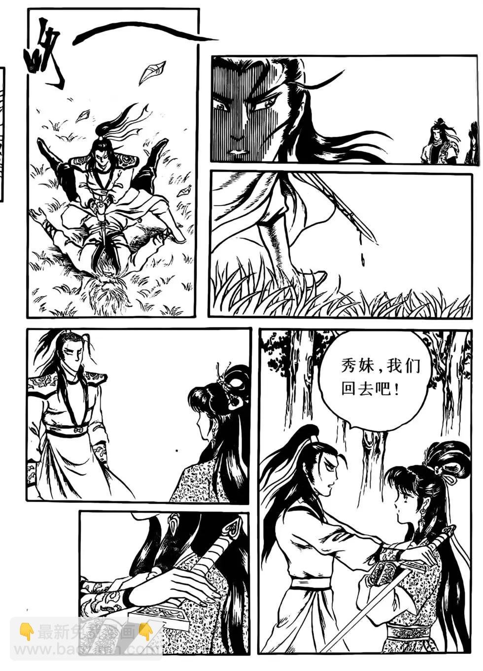 第05回