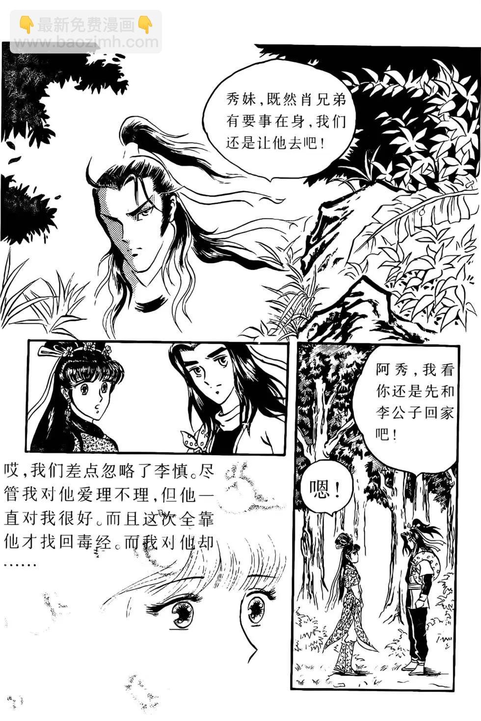第05回