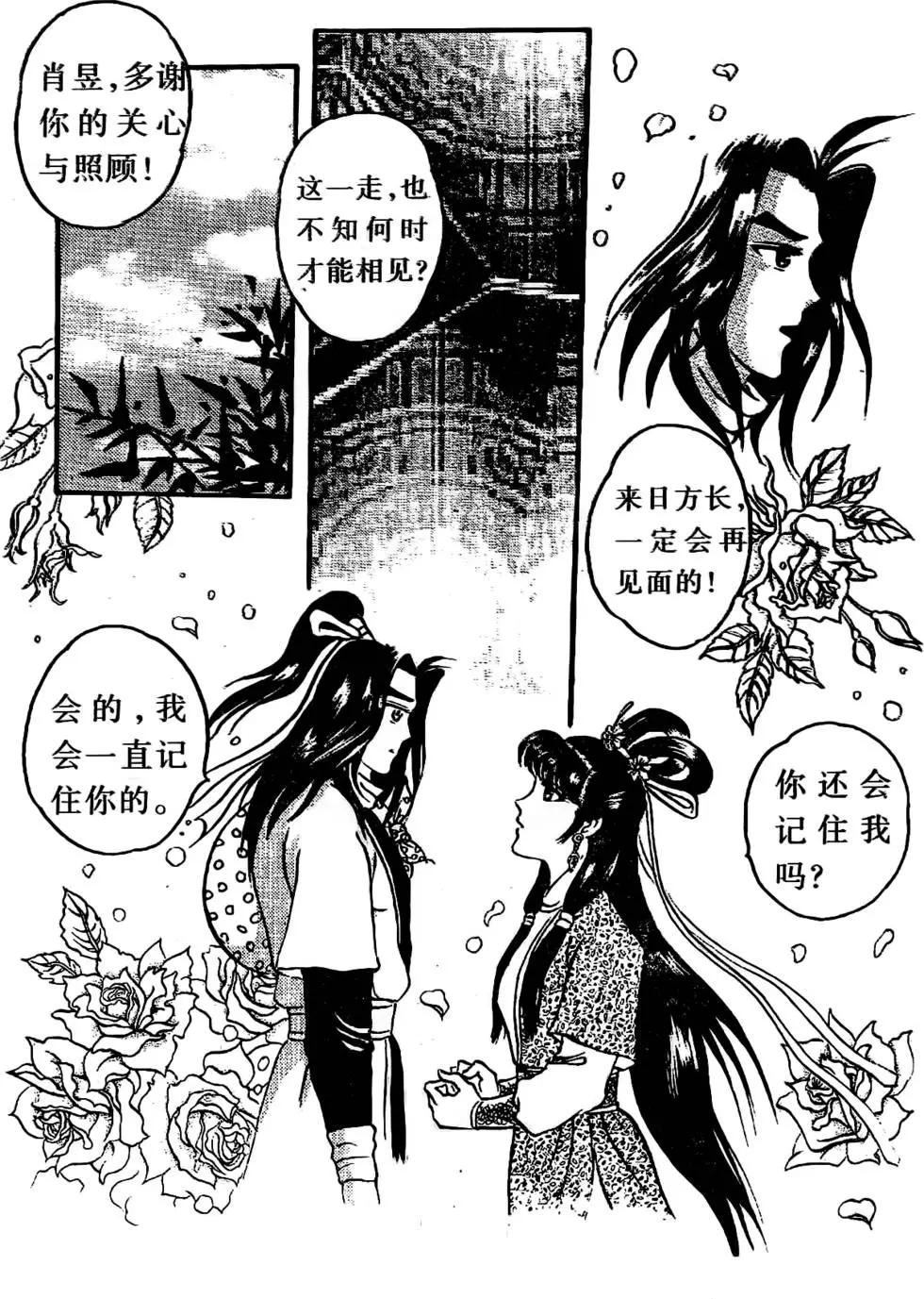 第05回