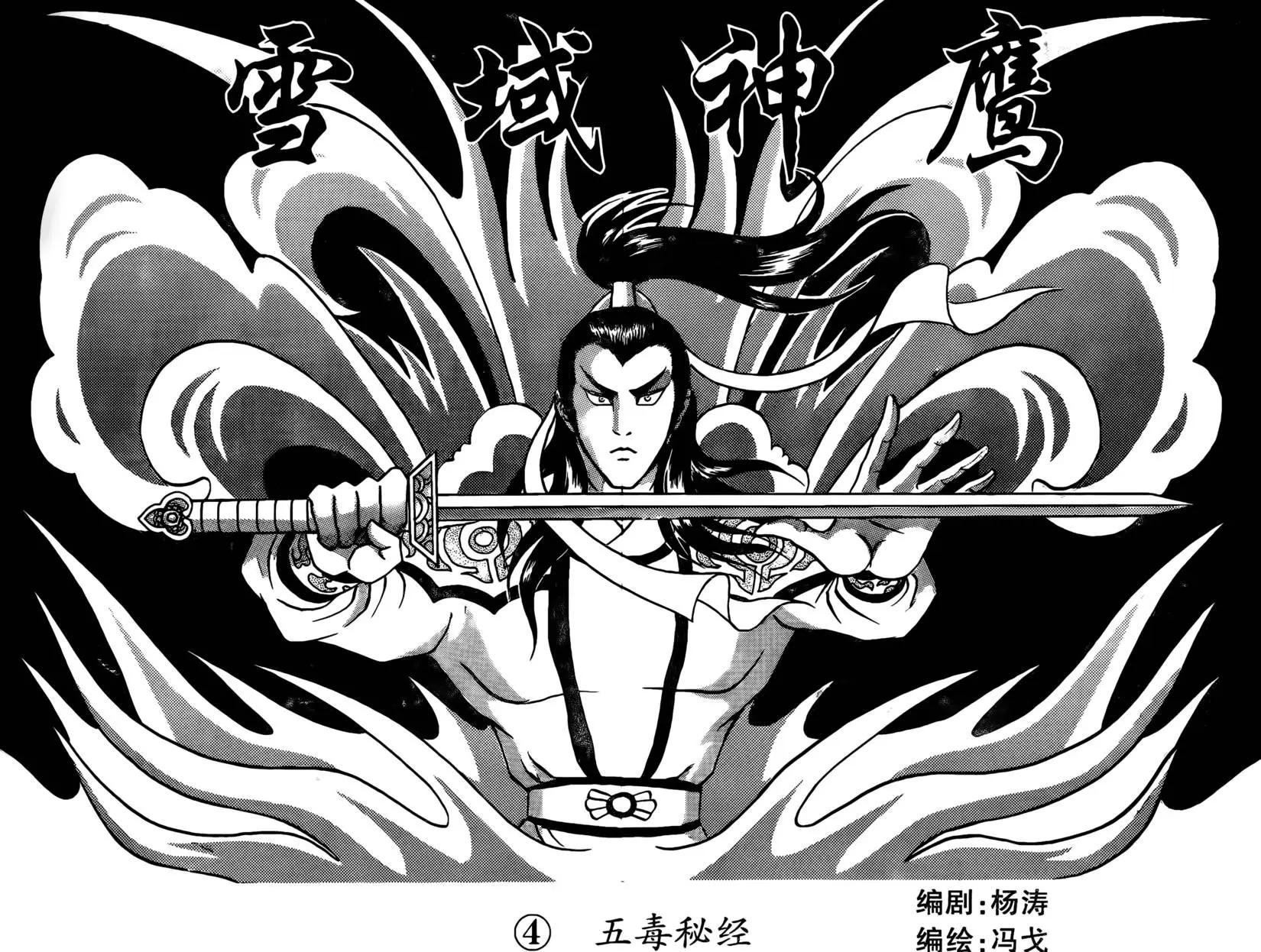 第04回