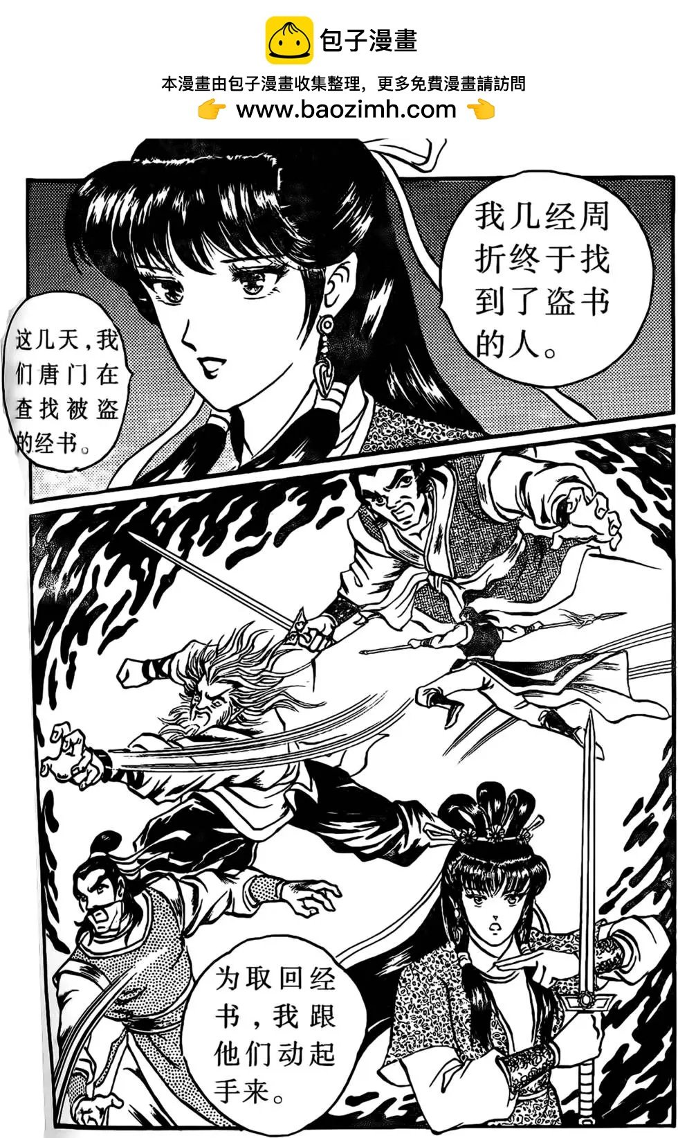 第04回