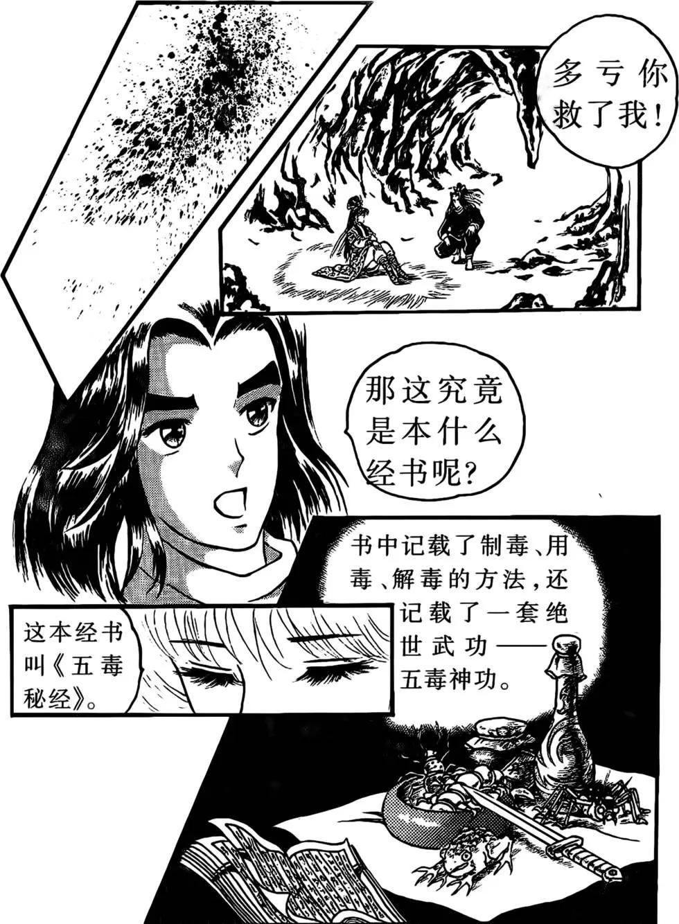第04回