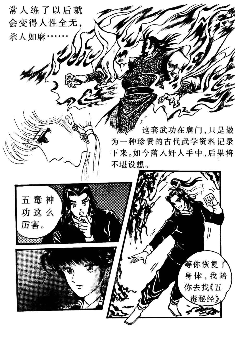 第04回