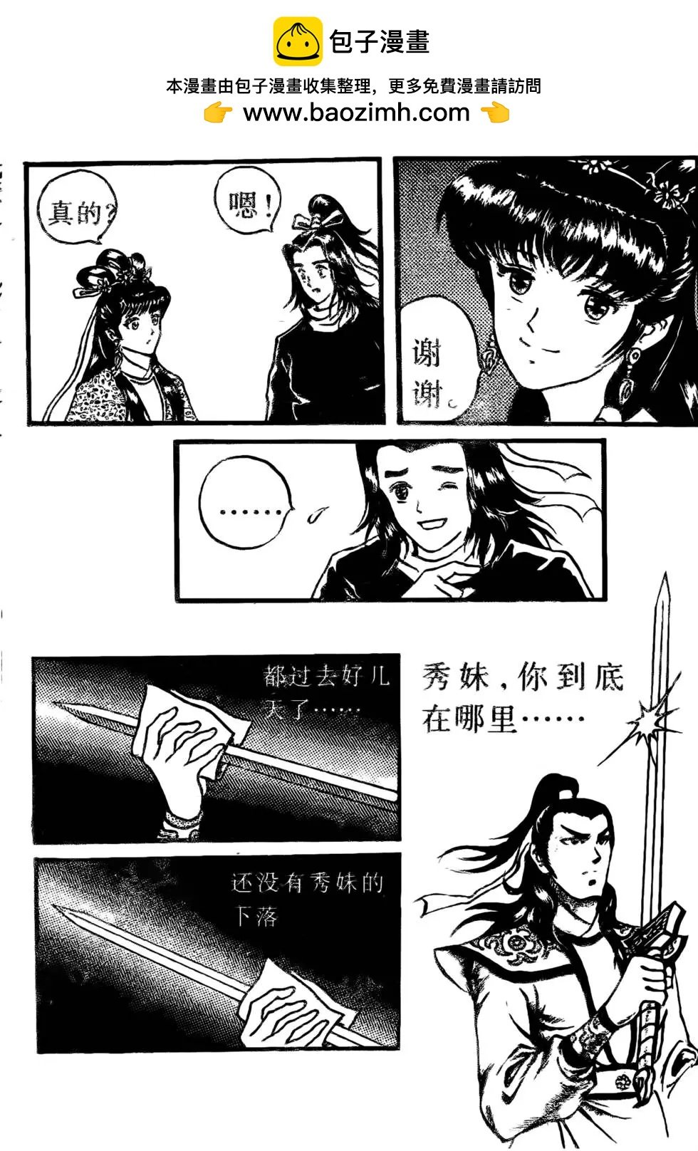 第04回
