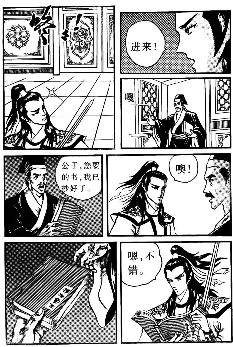 第04回