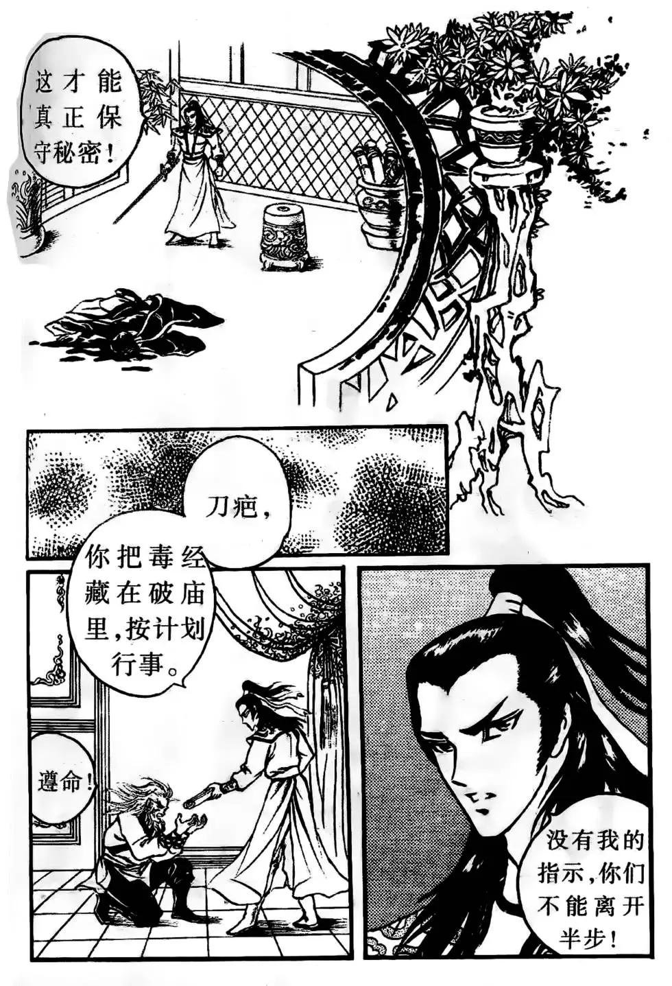 第04回