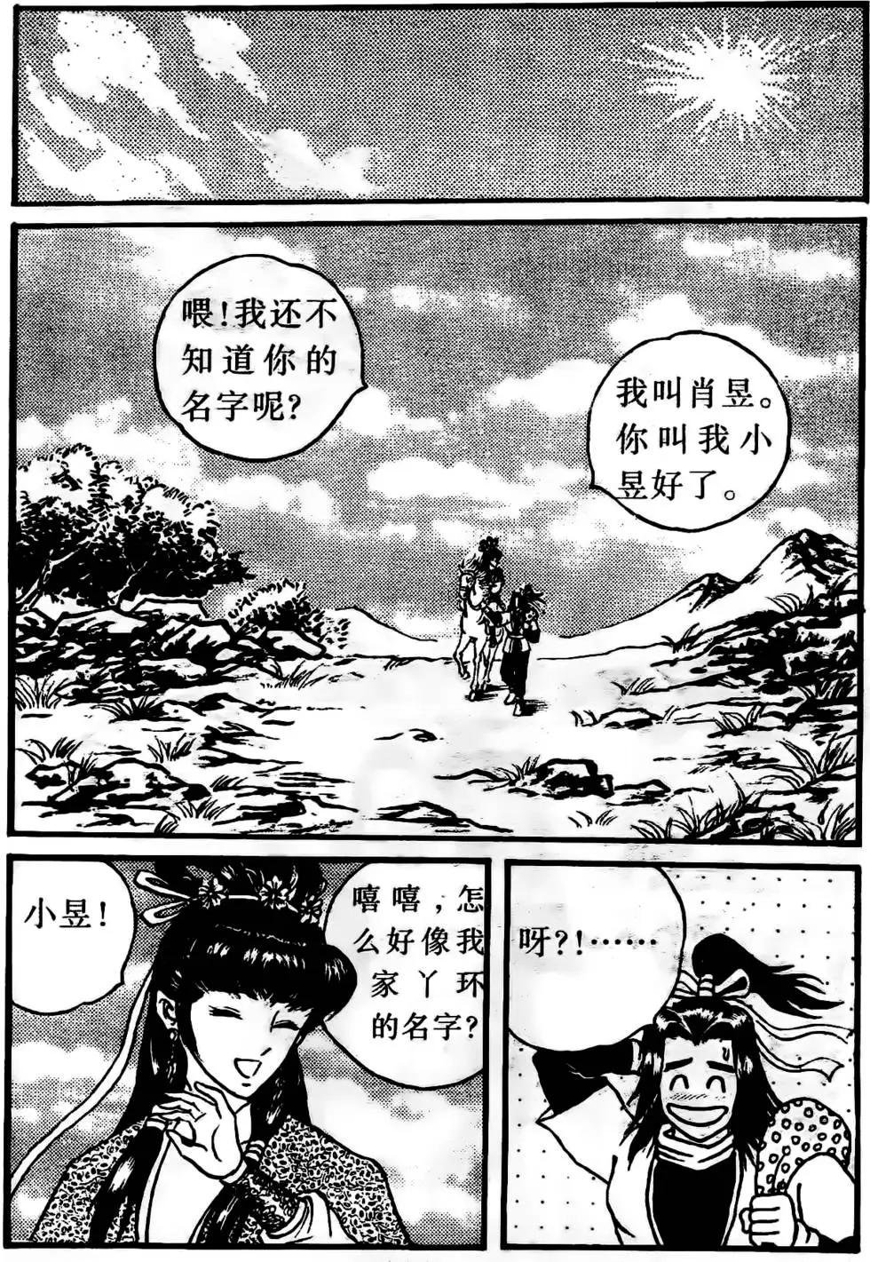 第04回