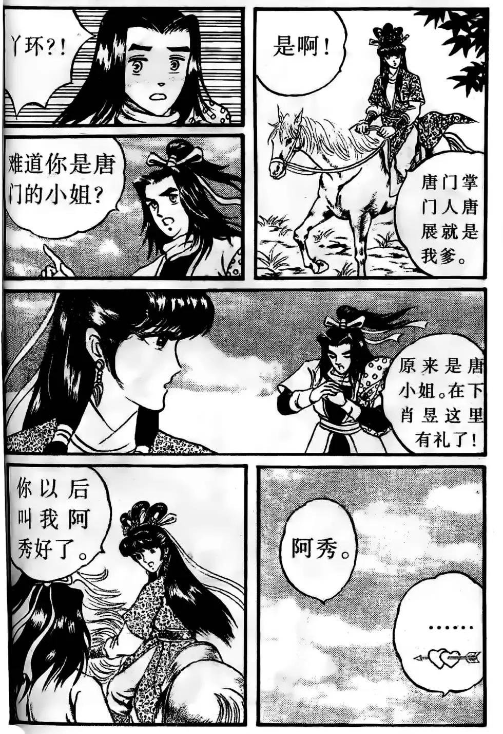 第04回