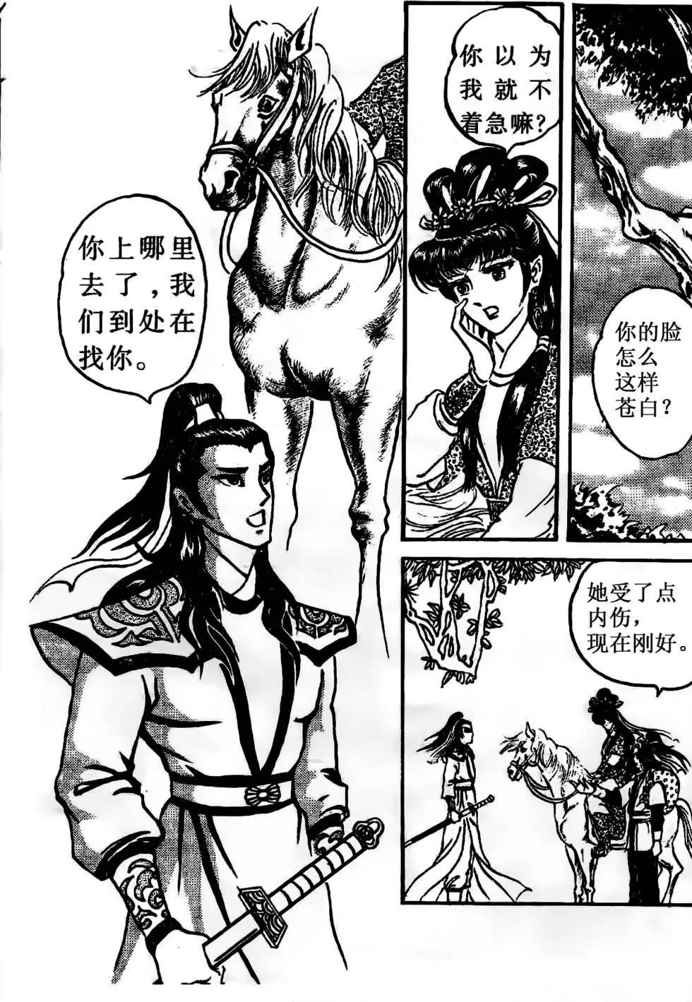 第04回