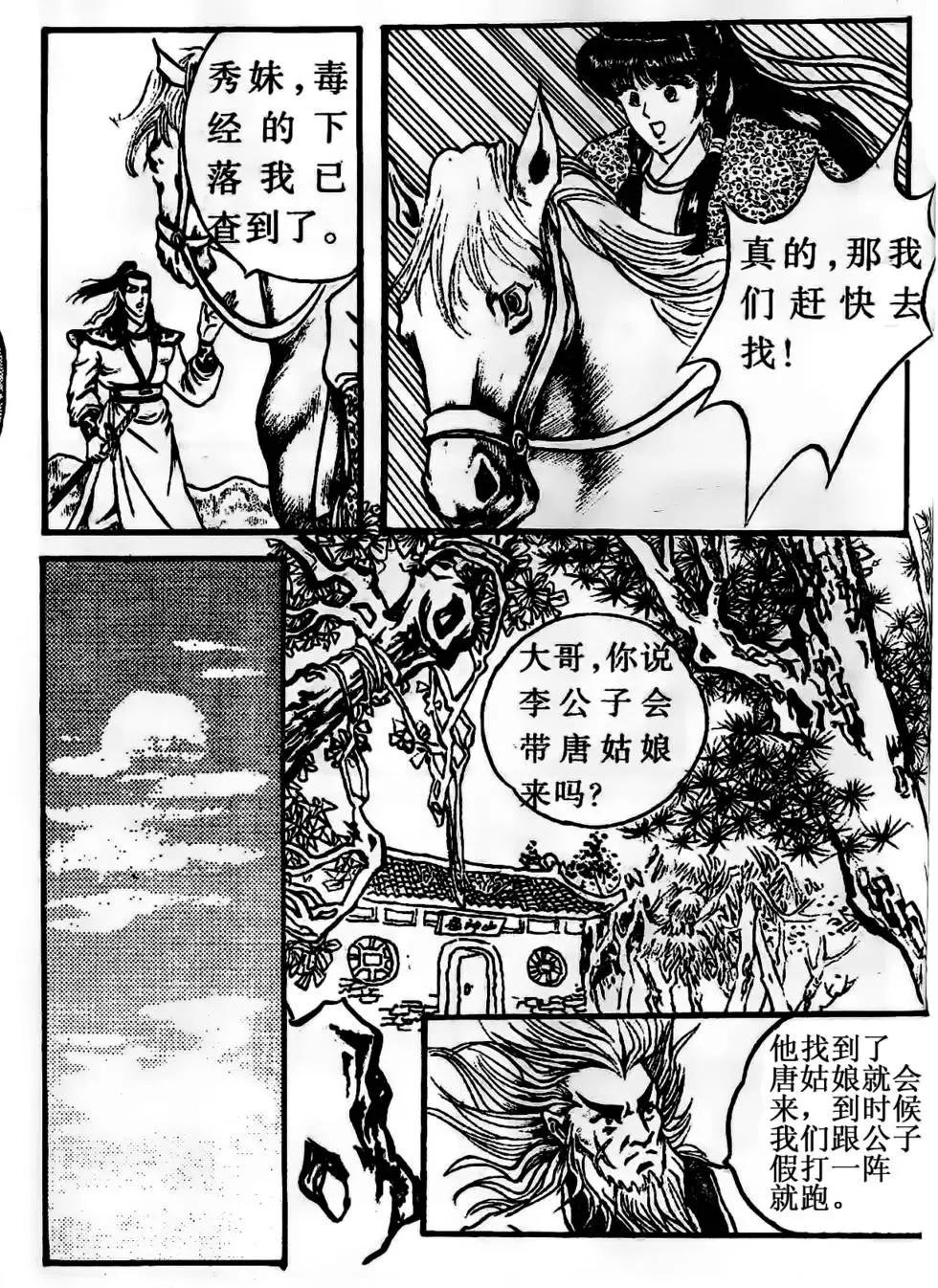 第04回