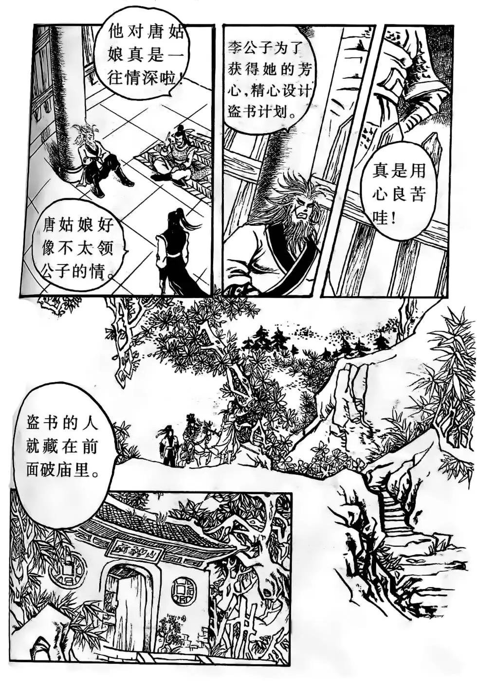 第04回