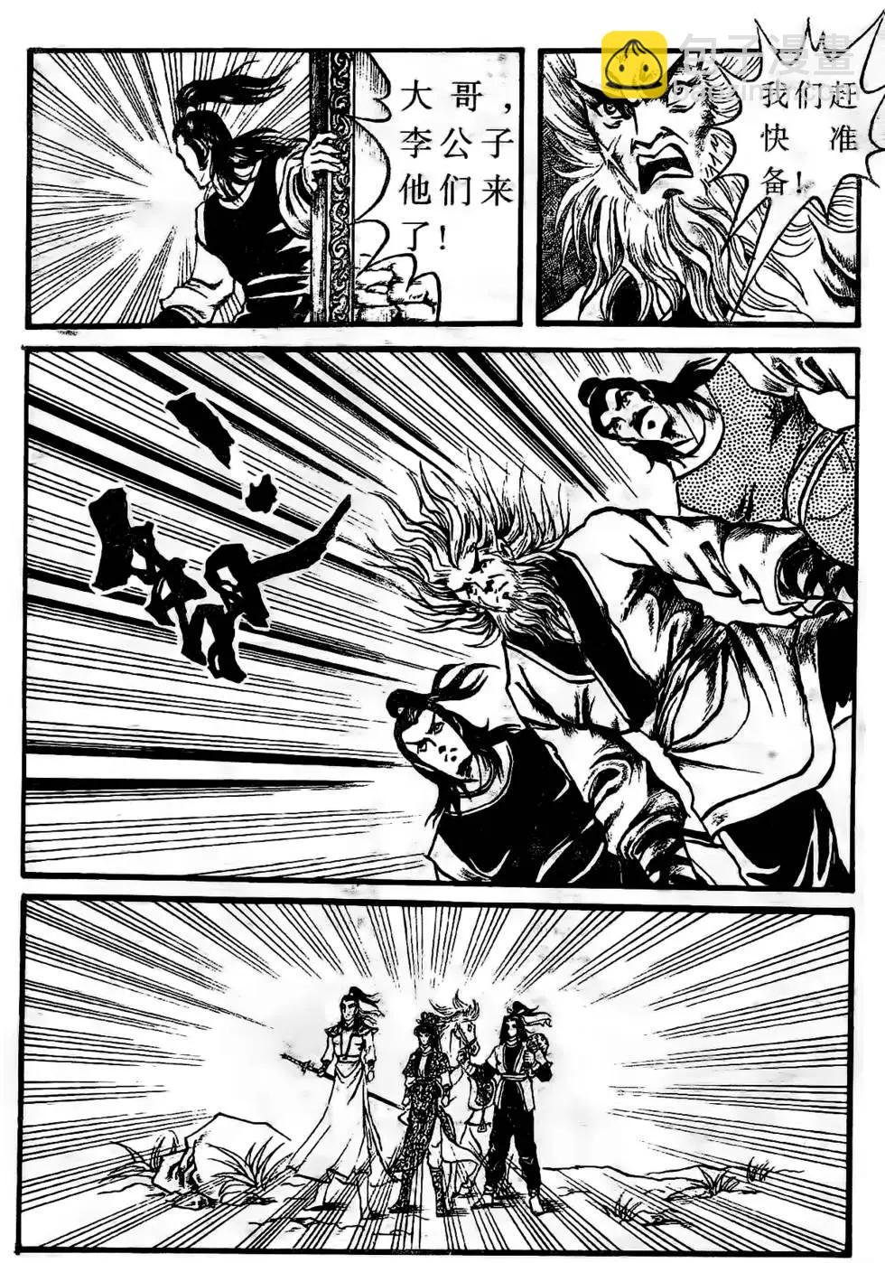 第04回