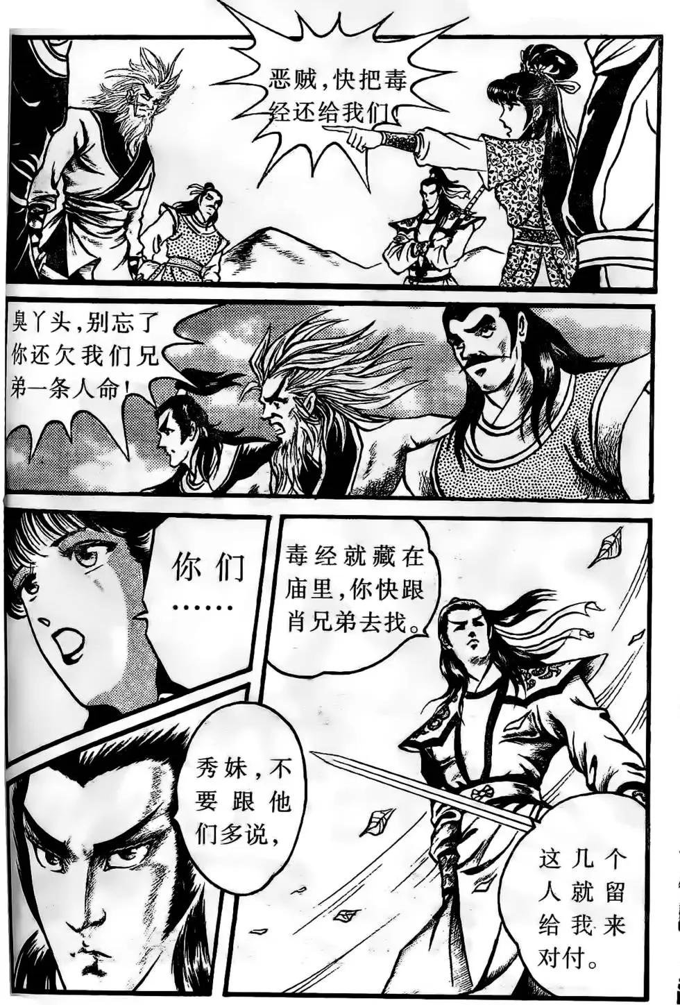 第04回