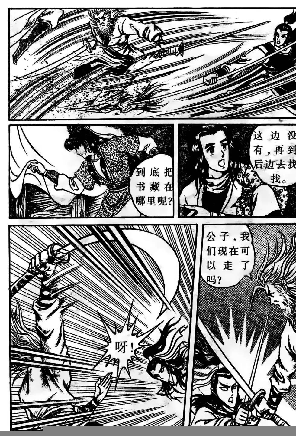 第04回