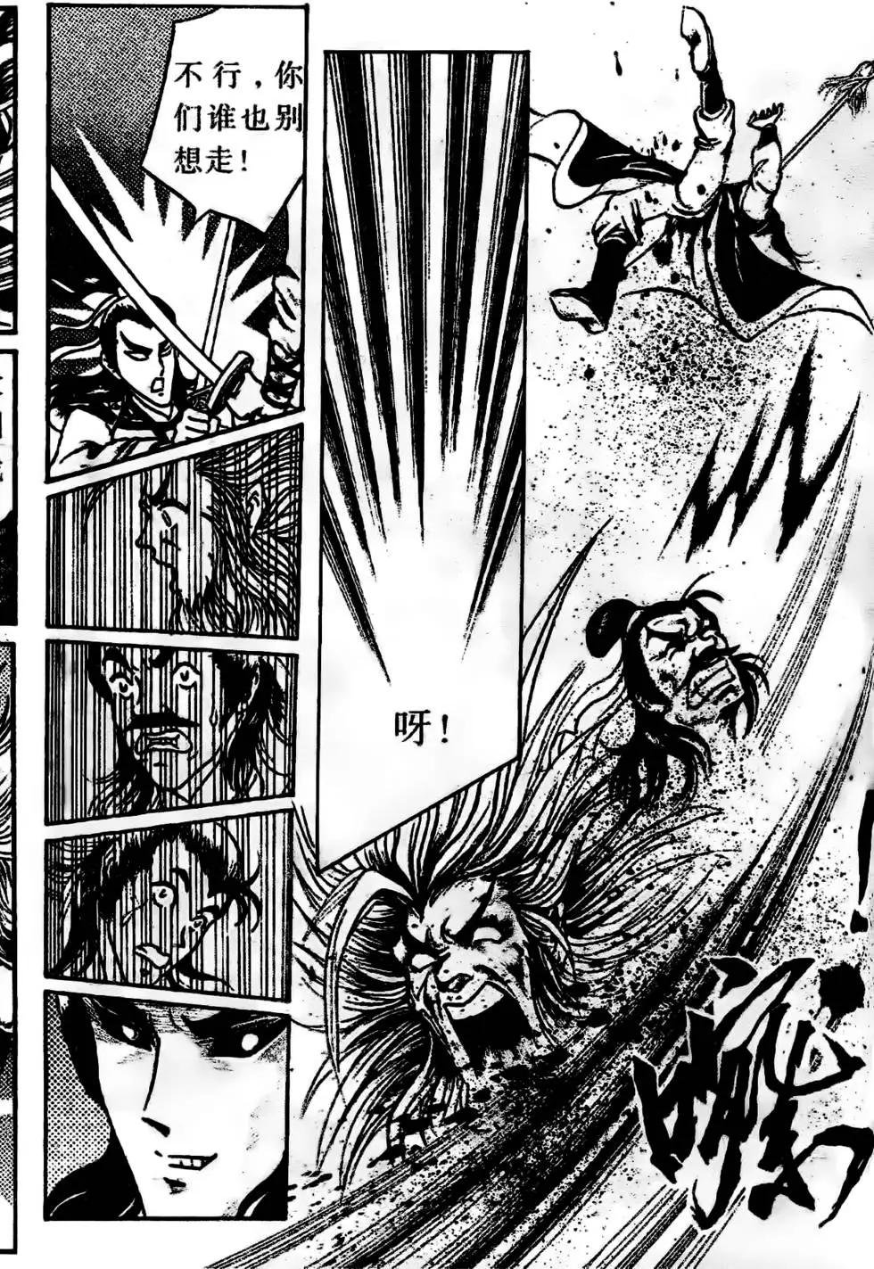 第04回