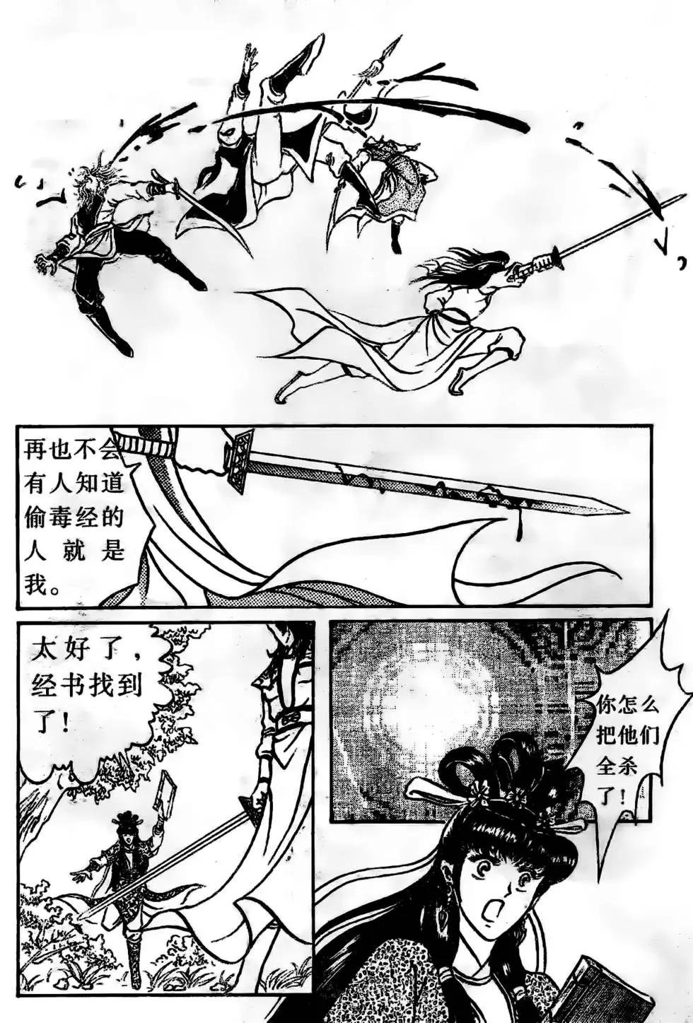 第04回