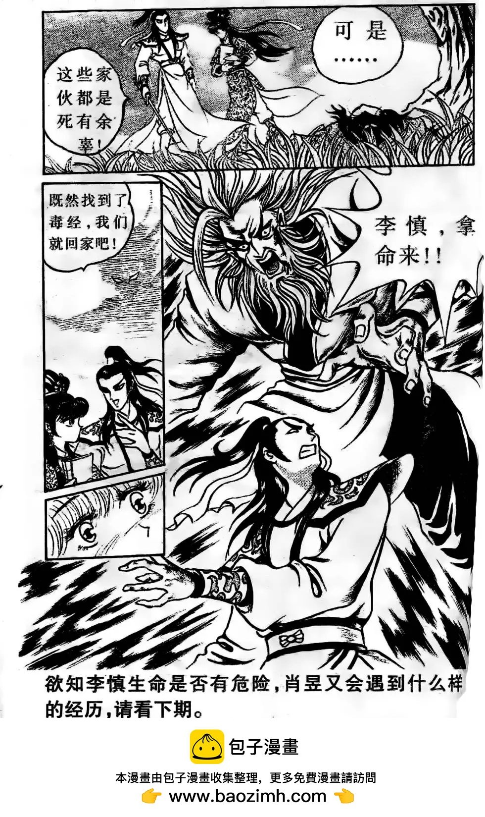 第04回