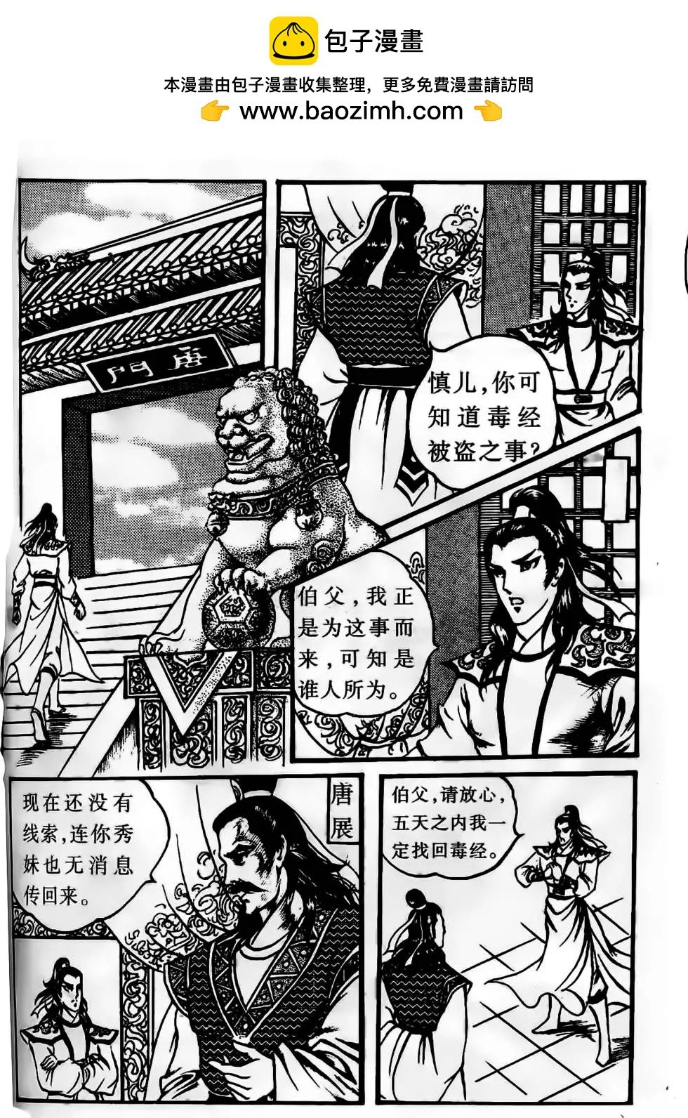 第03回