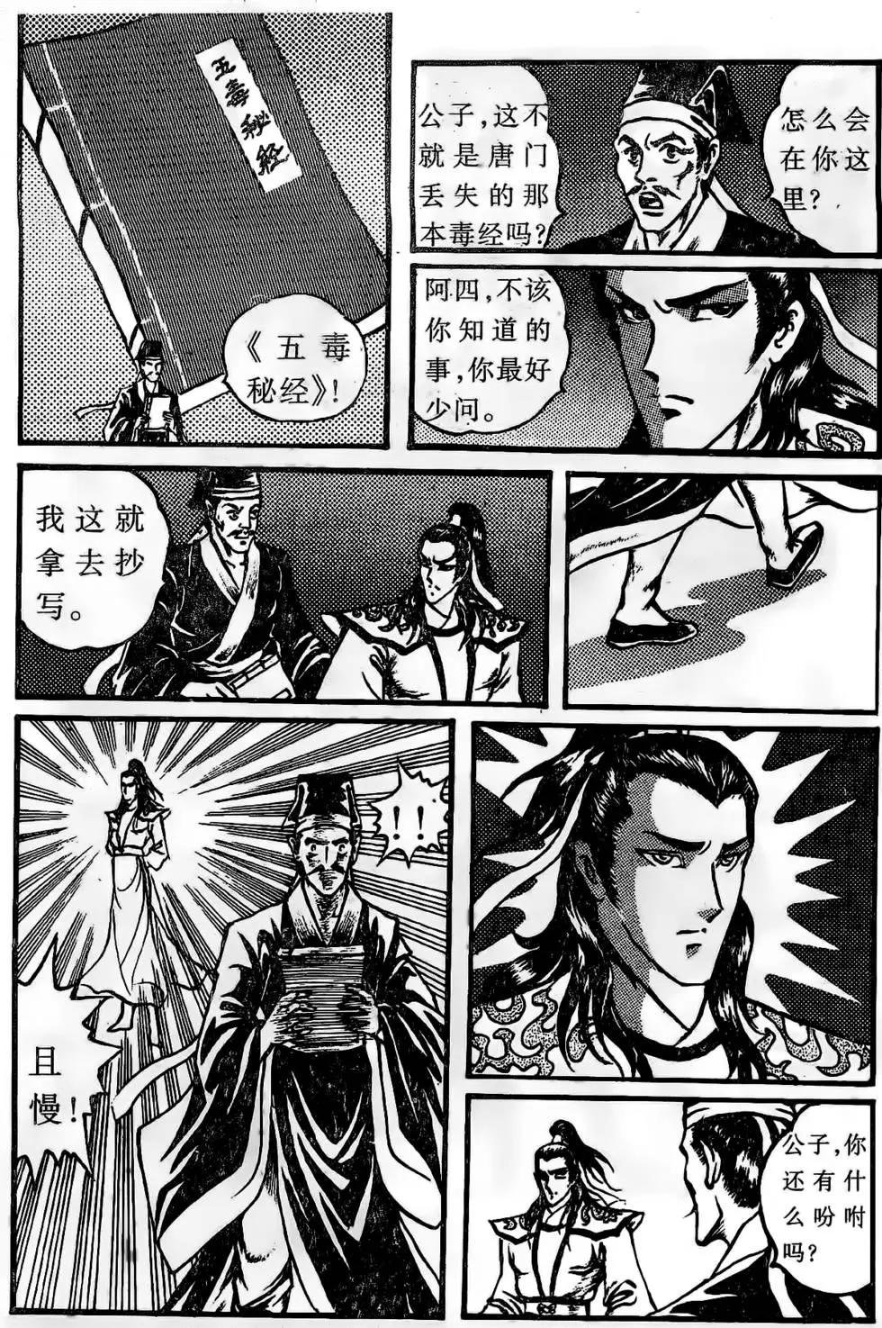 第03回