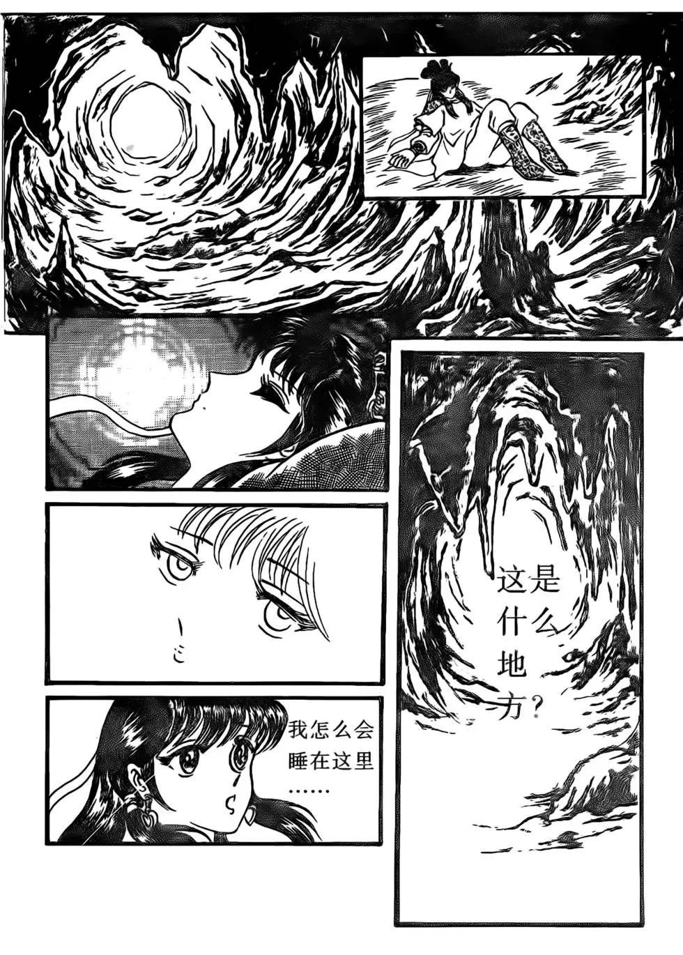 第03回
