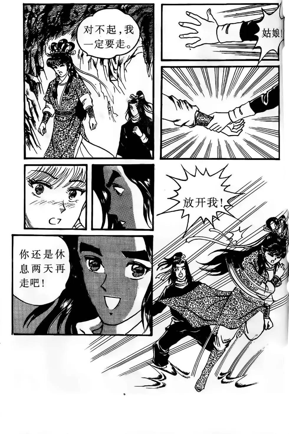 第03回